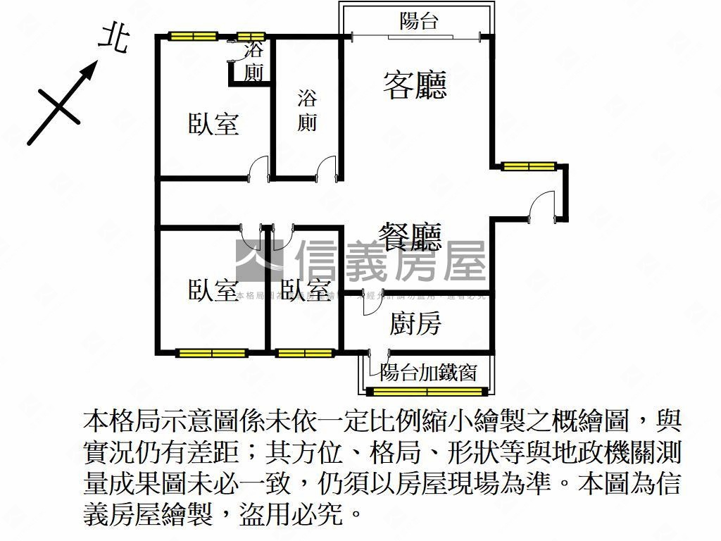 專任！僑愛國宅三房車位房屋室內格局與周邊環境