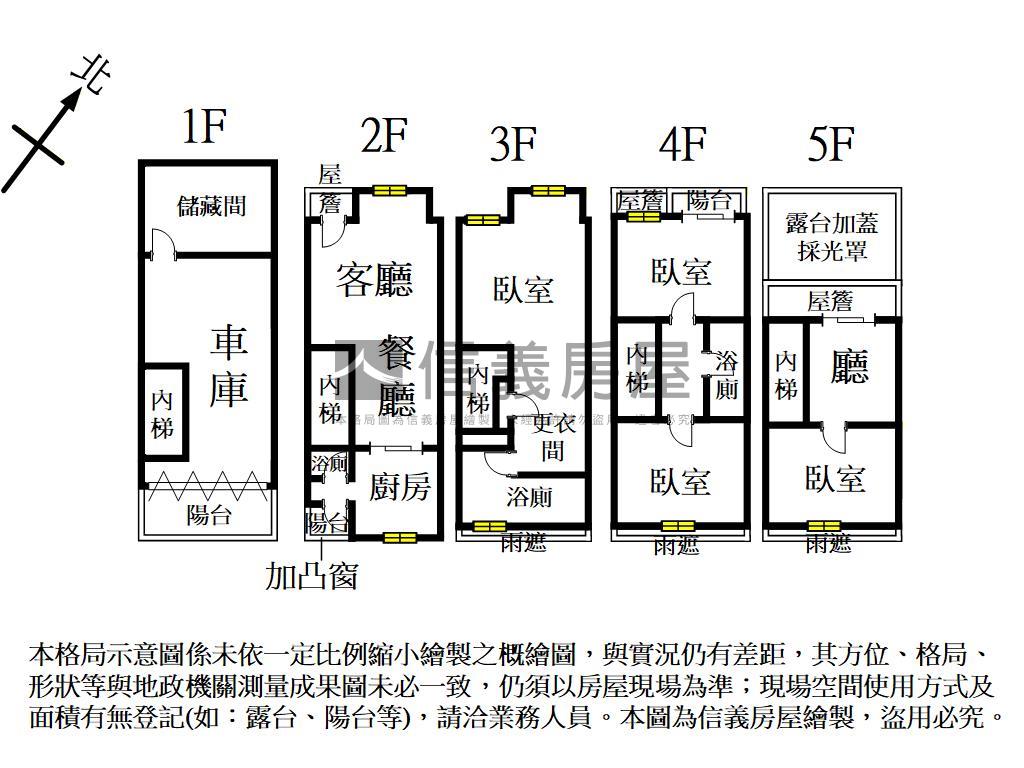 重劃區綠意清幽美妝別墅房屋室內格局與周邊環境