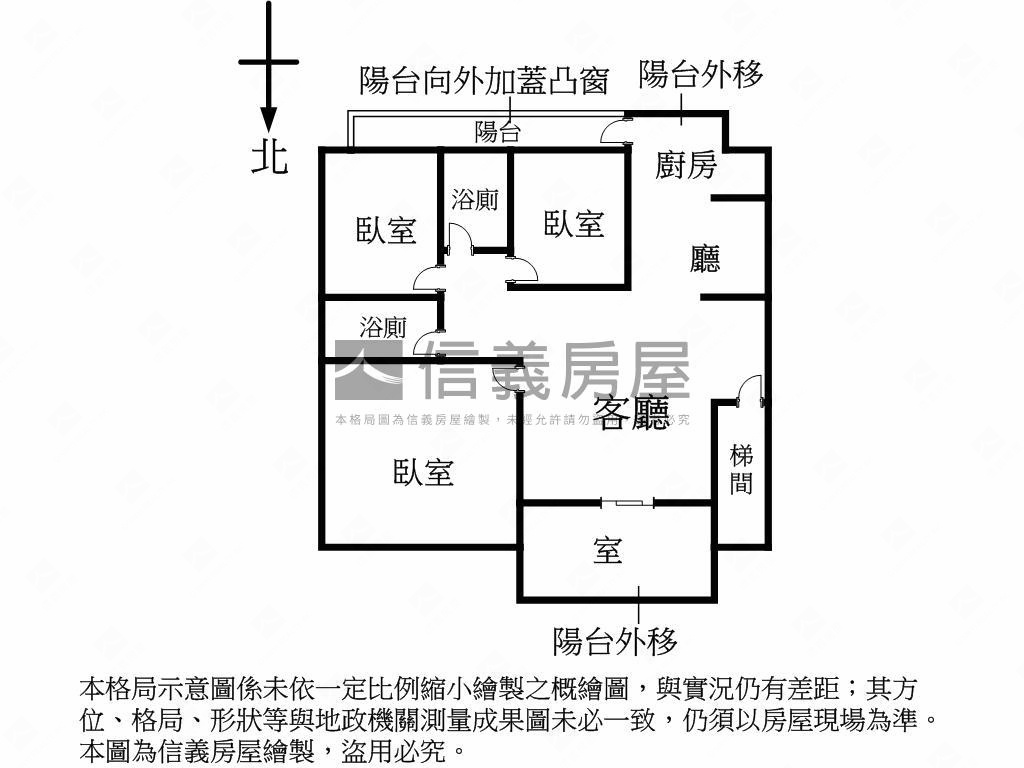 榮華三路靜巷三樓房屋室內格局與周邊環境