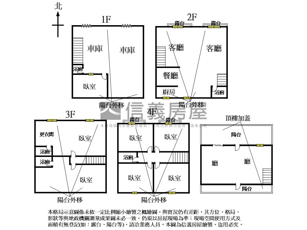 大雅學府震後稀有雙拼別墅房屋室內格局與周邊環境