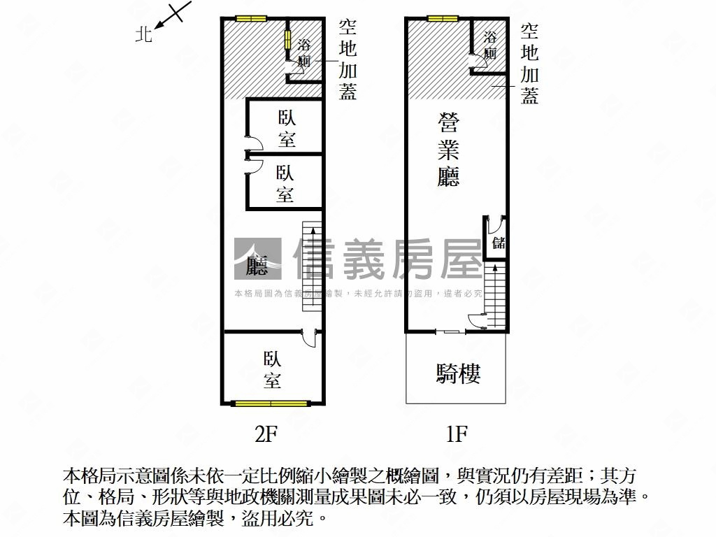 你正在找的中華東路店面房屋室內格局與周邊環境