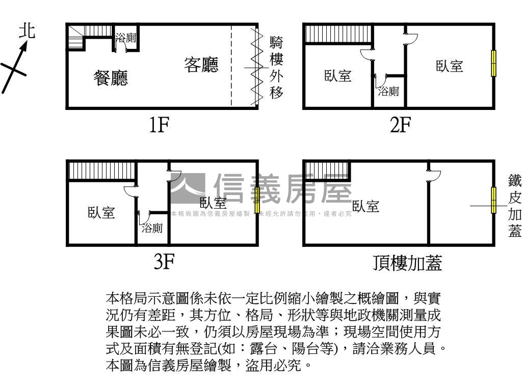 正中正東路三段店面房屋室內格局與周邊環境