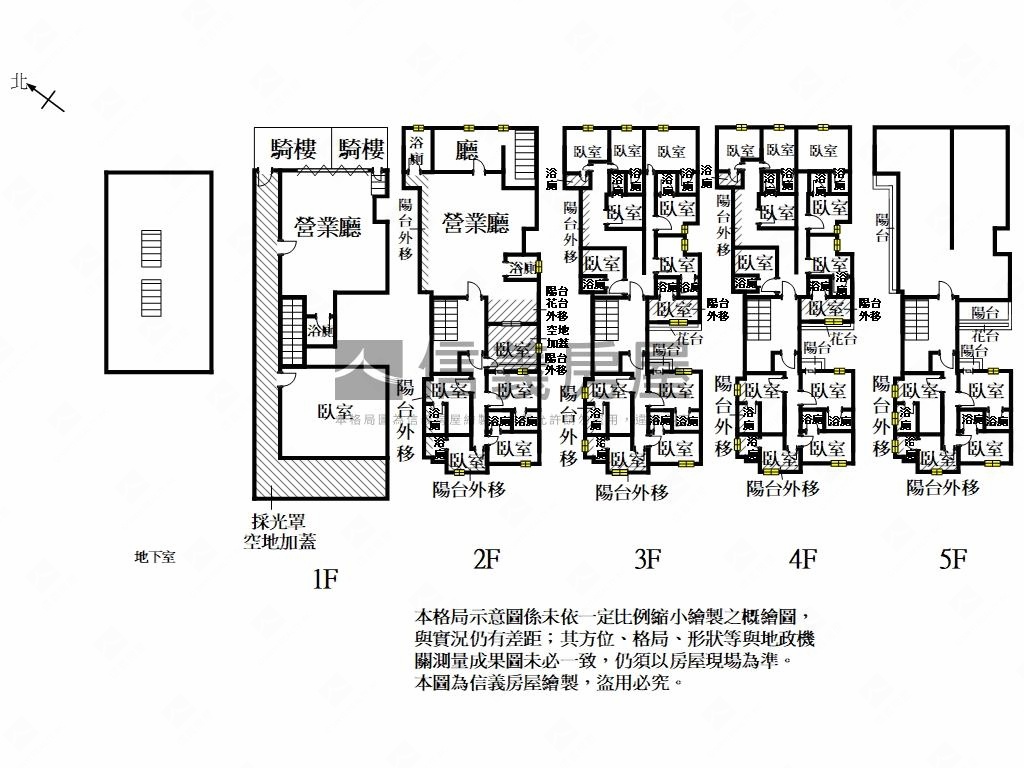 面寬九米中華大坪店宿房屋室內格局與周邊環境