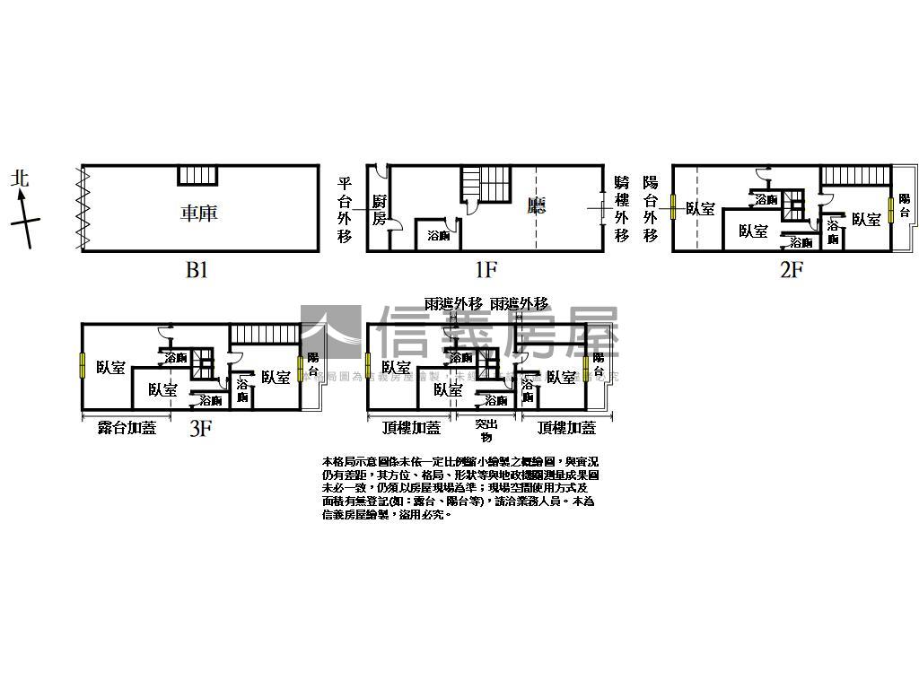 平鎮黃金店面房屋室內格局與周邊環境