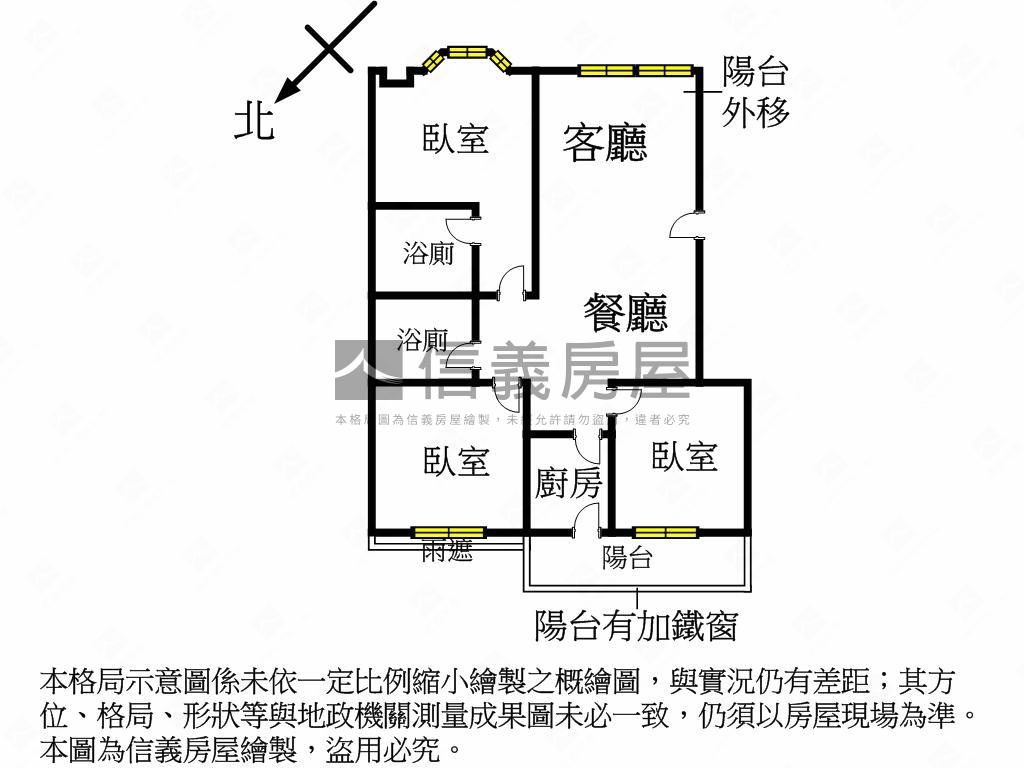 降價！鴛鴦蝴蝶美三房車位房屋室內格局與周邊環境