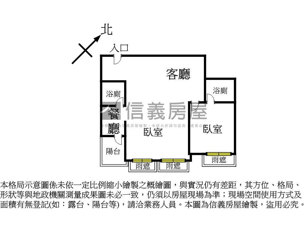 龍騰鑫市政兩房兩衛平車位房屋室內格局與周邊環境