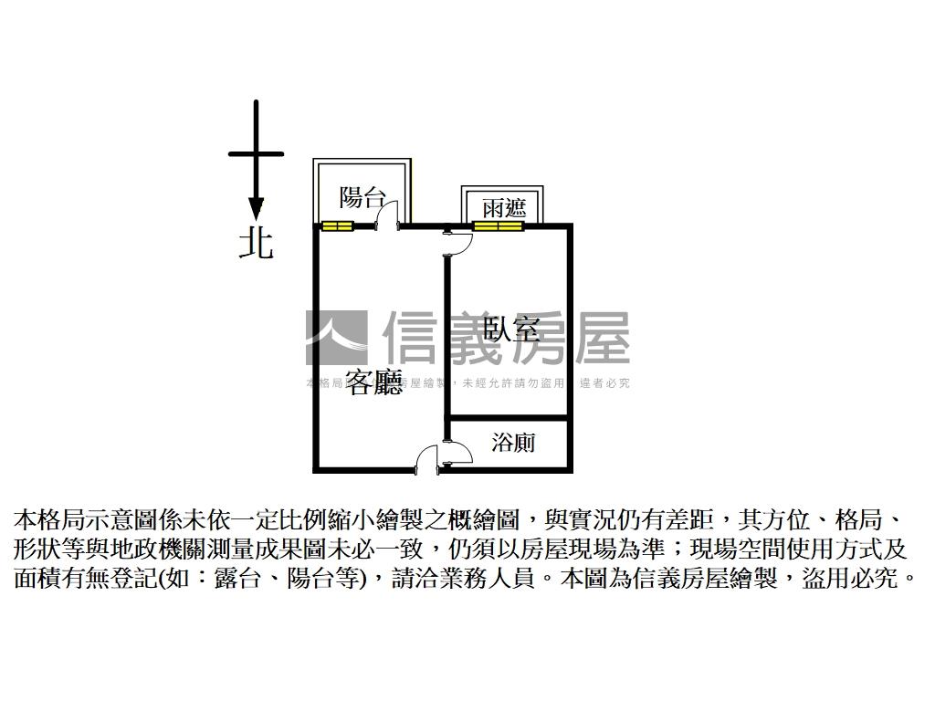 【專約】森一。溫馨美宅房屋室內格局與周邊環境