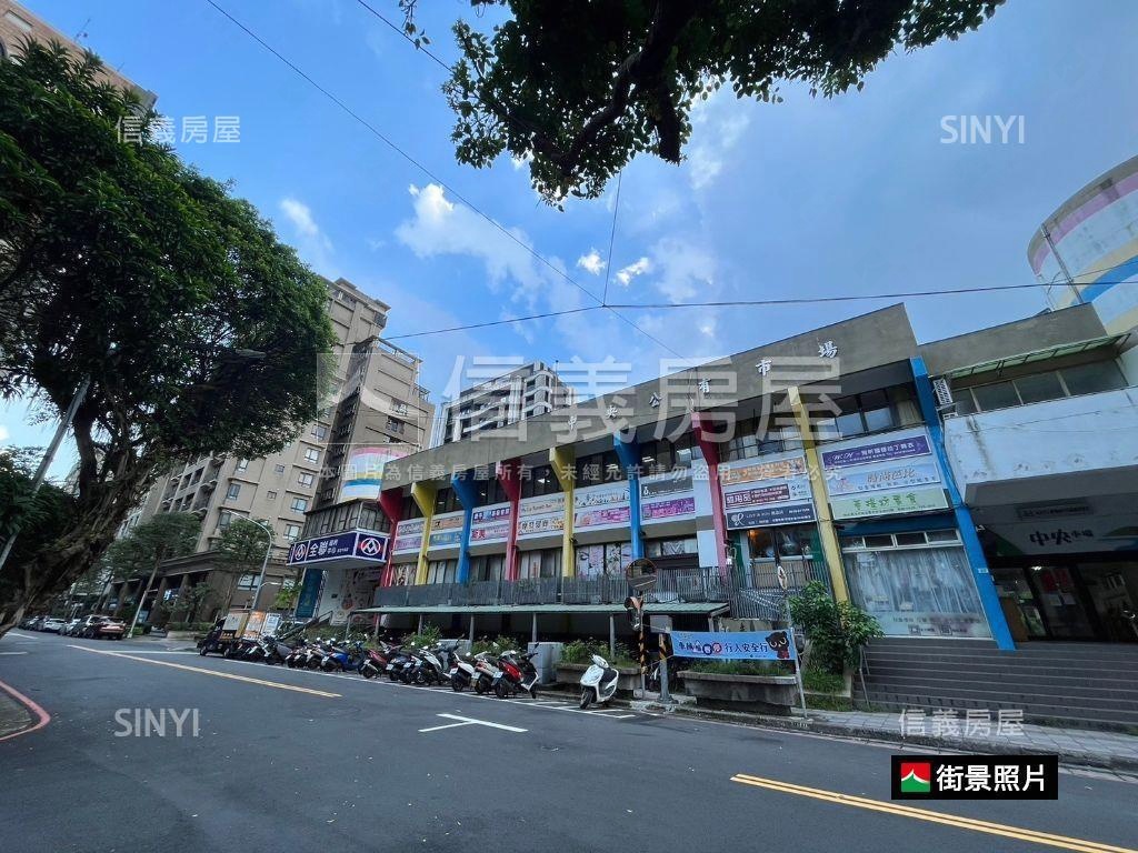 近央北中央新村稀有一樓房屋室內格局與周邊環境