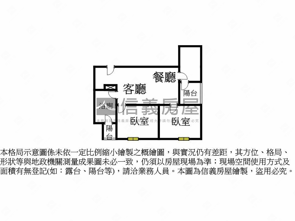 自遊城歡喜兩房房屋室內格局與周邊環境