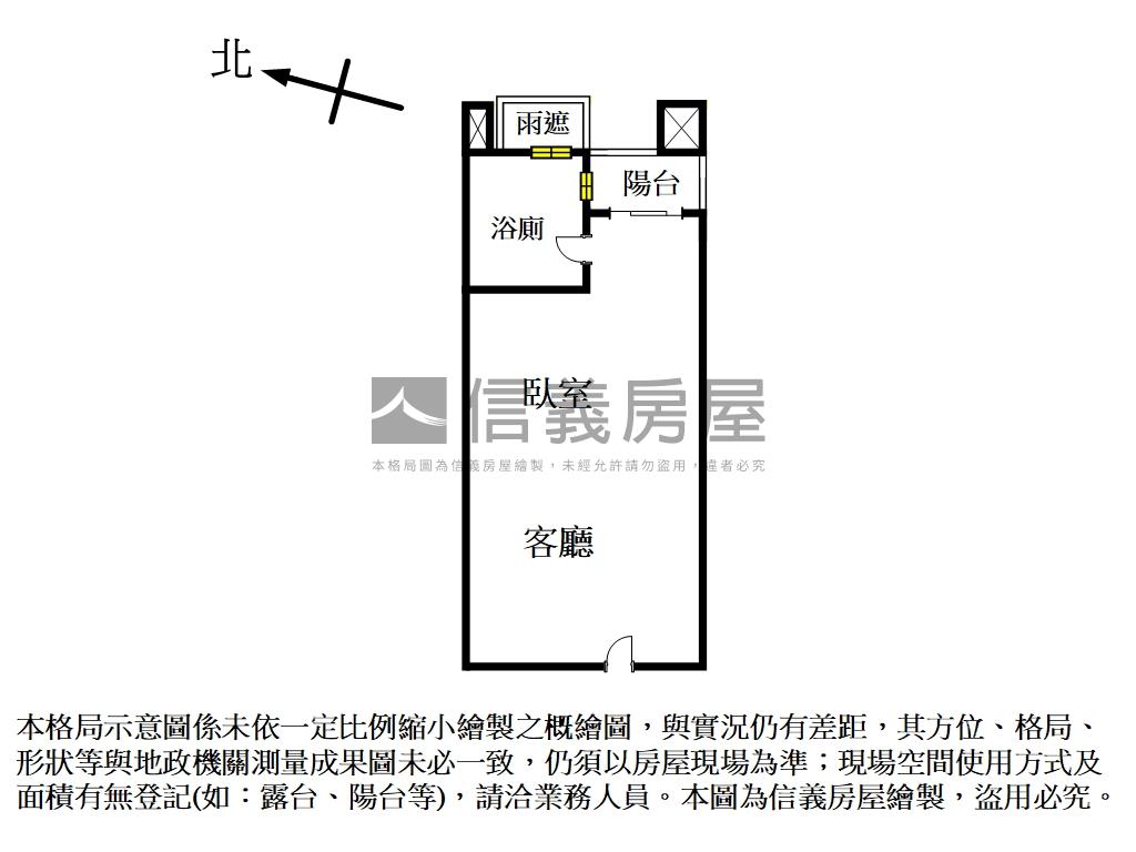 頂溪新時代高樓採光屋房屋室內格局與周邊環境