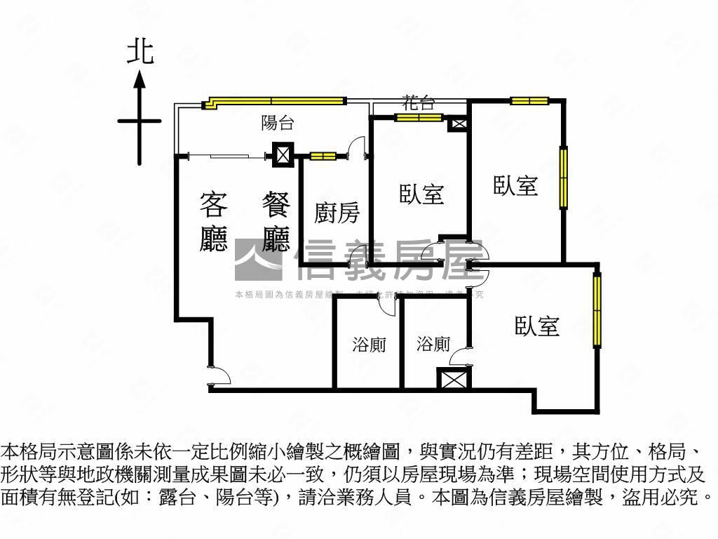 力霸曠世豪景３房房屋室內格局與周邊環境