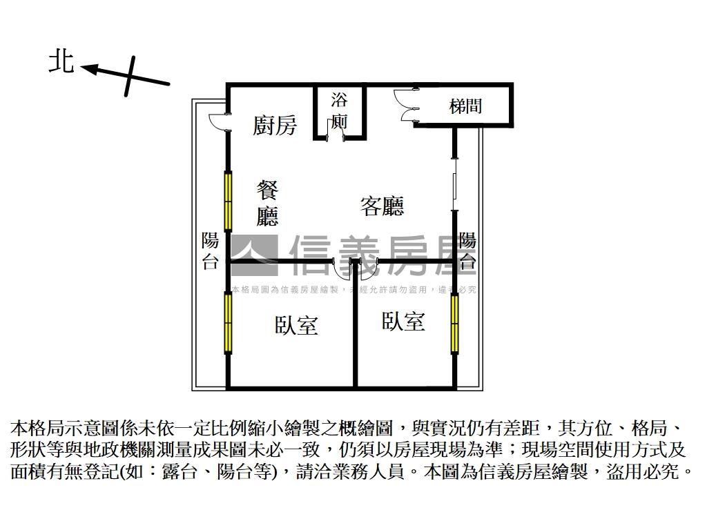 萬隆收租置產好宅房屋室內格局與周邊環境