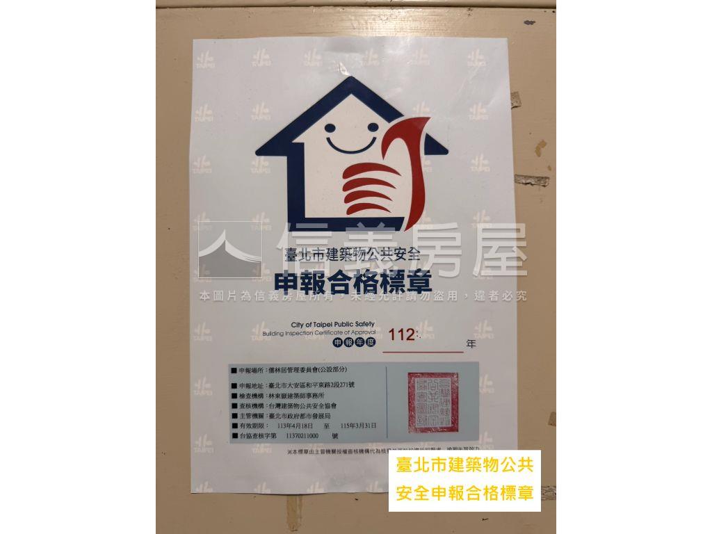 擁抱校園綠意捷運電梯三房房屋室內格局與周邊環境