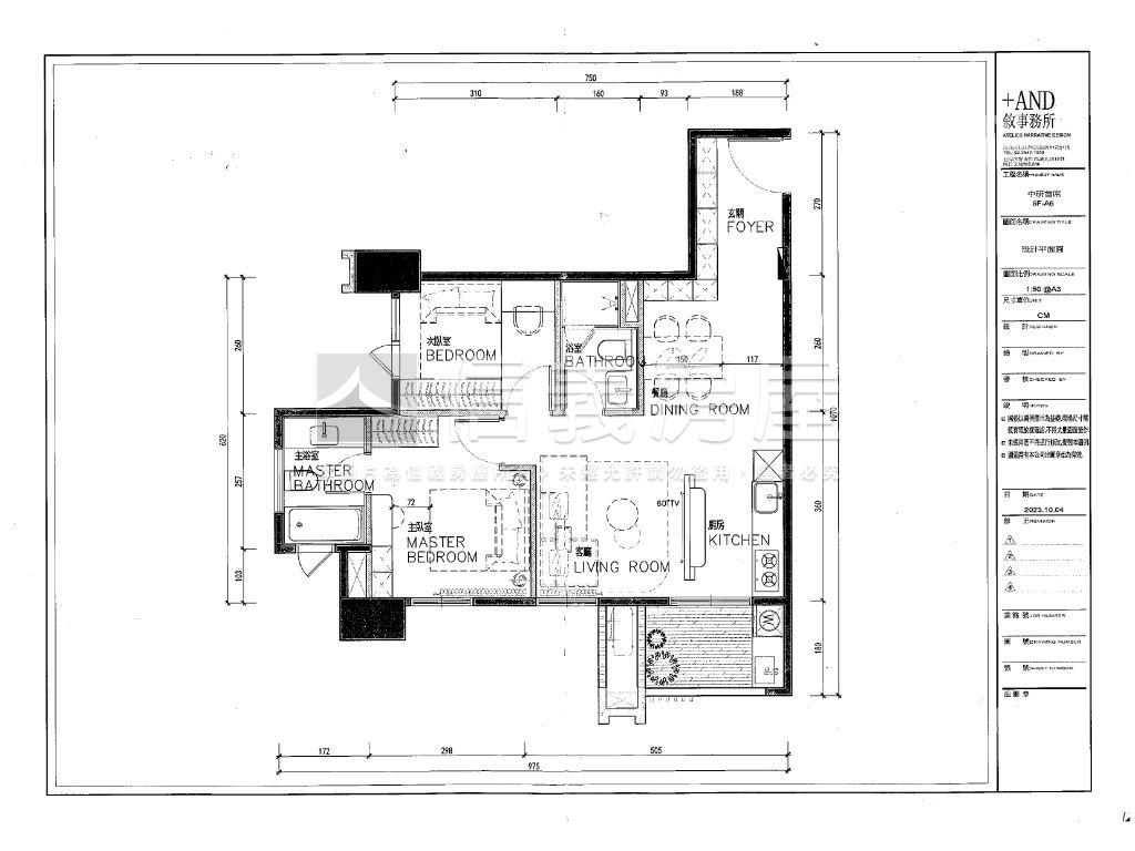 首席．明境房屋室內格局與周邊環境