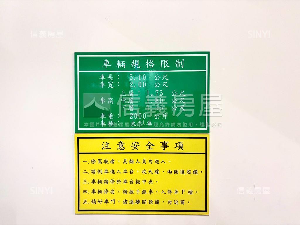 中山區稀有車位房屋室內格局與周邊環境