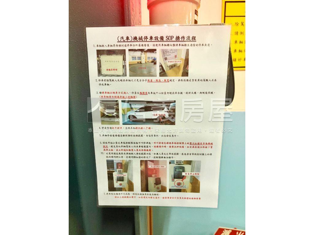 中山區稀有車位房屋室內格局與周邊環境