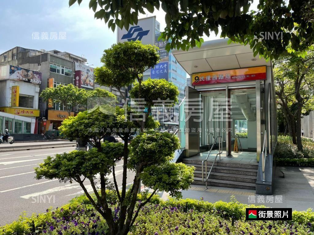 中山區稀有車位房屋室內格局與周邊環境