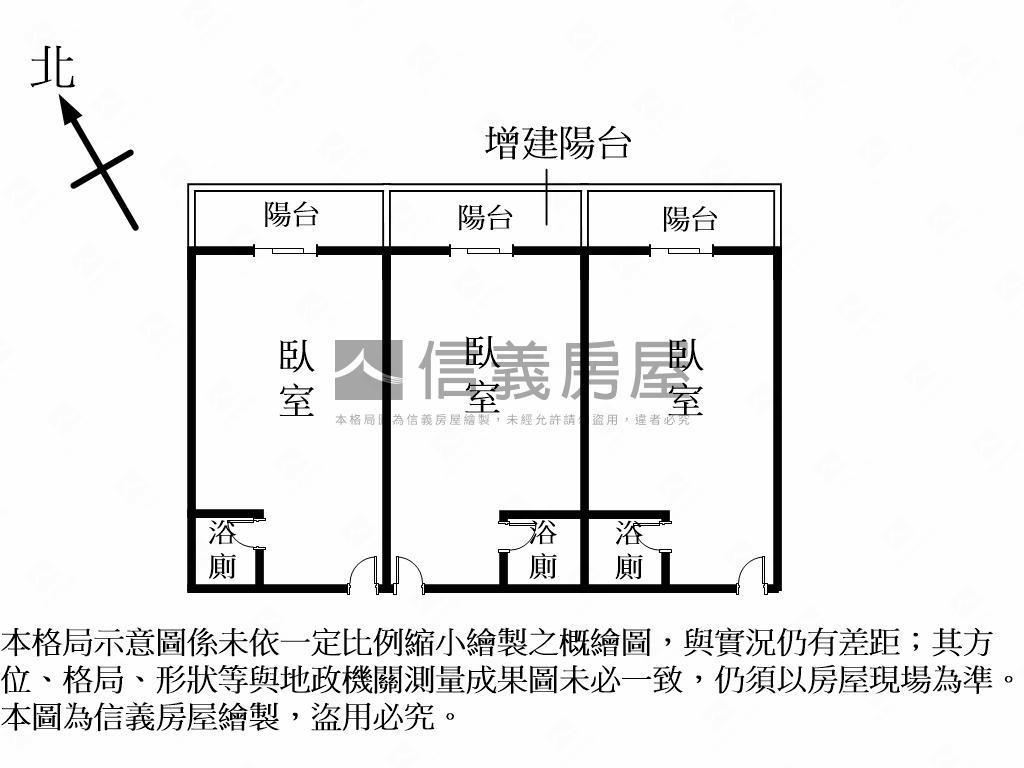 明新重劃富宇明星匯收租宅房屋室內格局與周邊環境