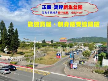 正面新生公園～黃金三樓