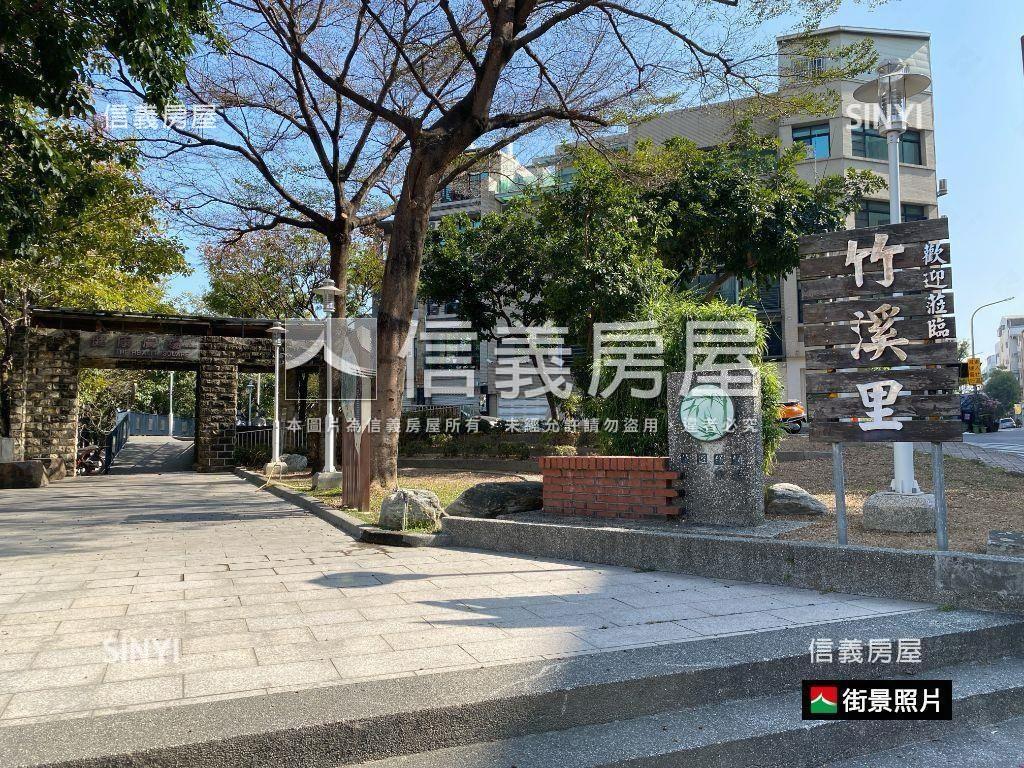 遇見竹溪｜地坪約百坪豪邸房屋室內格局與周邊環境