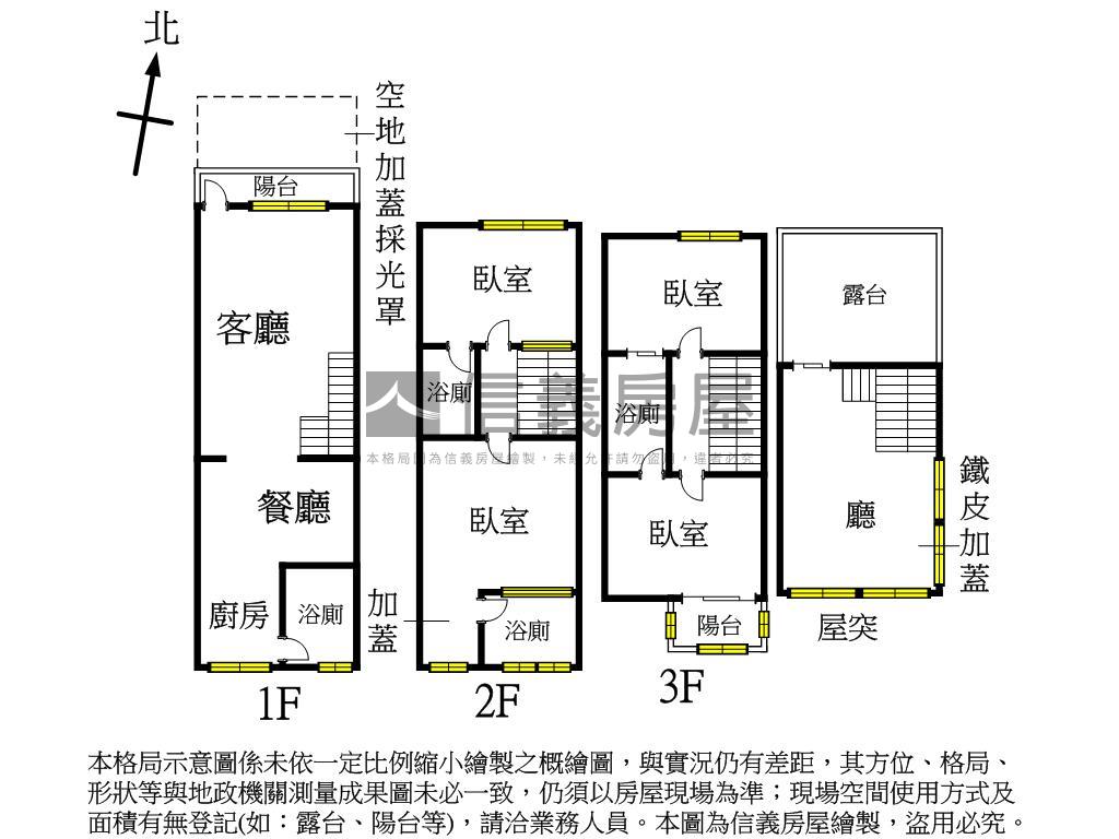 惠來大面寬優質墅房屋室內格局與周邊環境