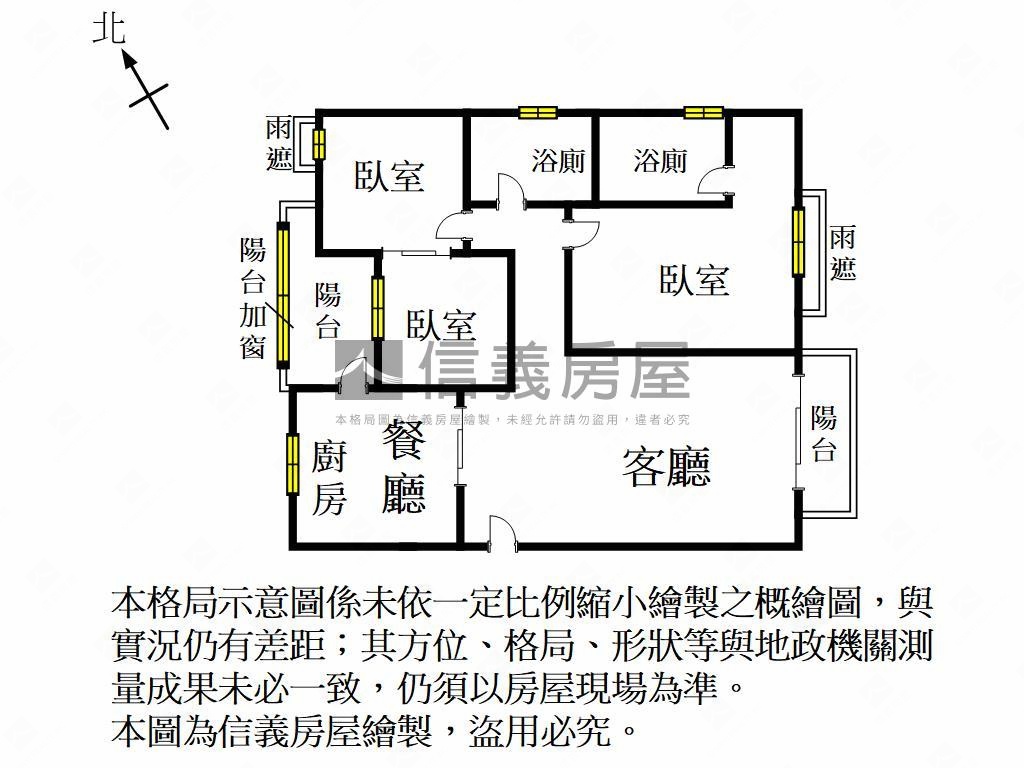 專任縣府之星大三房房屋室內格局與周邊環境