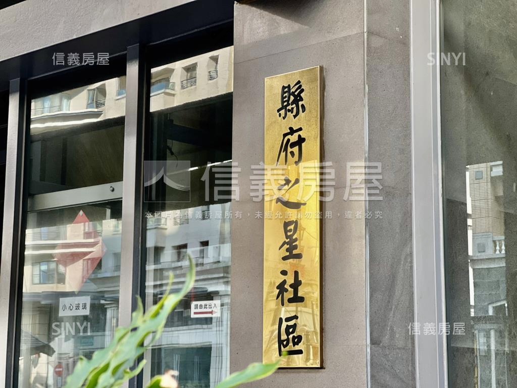 專任縣府之星大三房房屋室內格局與周邊環境