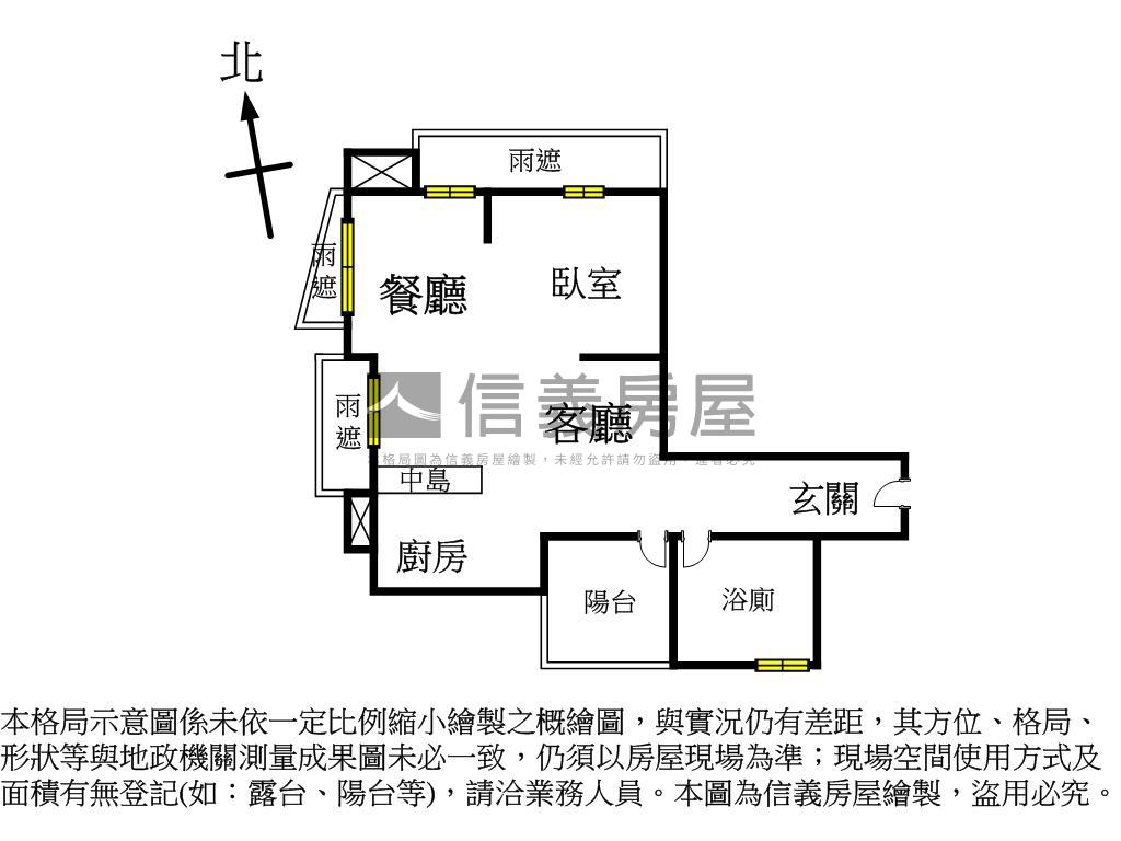 荷里居精美裝潢實小學區房屋室內格局與周邊環境