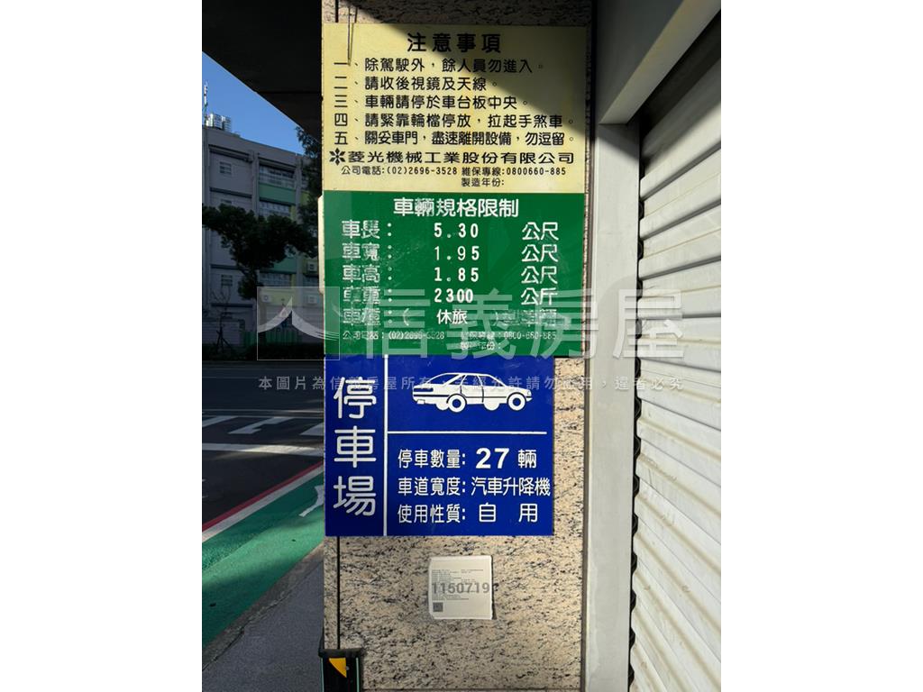 荷里居精美裝潢實小學區房屋室內格局與周邊環境