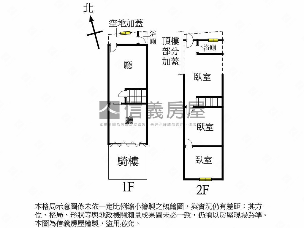 正公園路美店面房屋室內格局與周邊環境