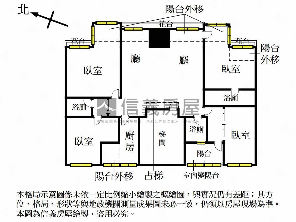 新灣區大四房三衛兩車位房屋室內格局與周邊環境