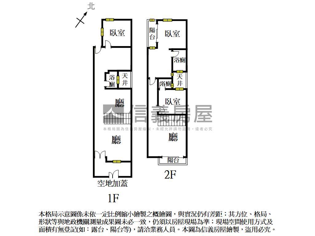 中西區文和街有整理透天房屋室內格局與周邊環境