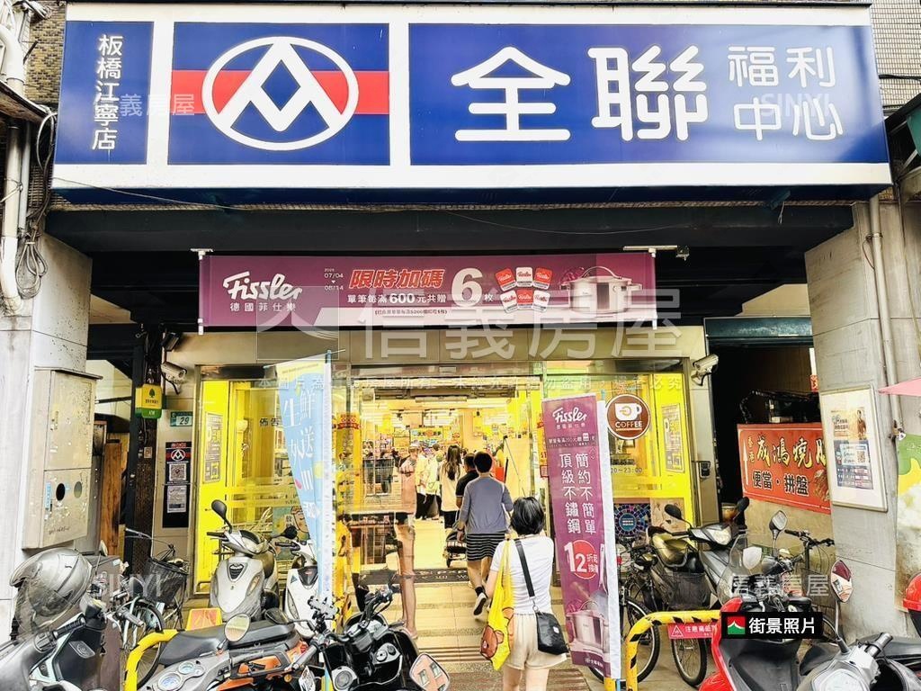 久泰翠品裝潢三房車位房屋室內格局與周邊環境