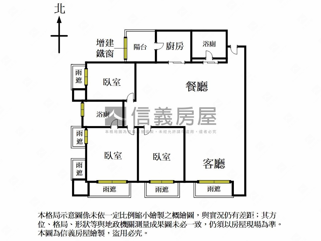 未來之都精美裝潢景觀屋房屋室內格局與周邊環境