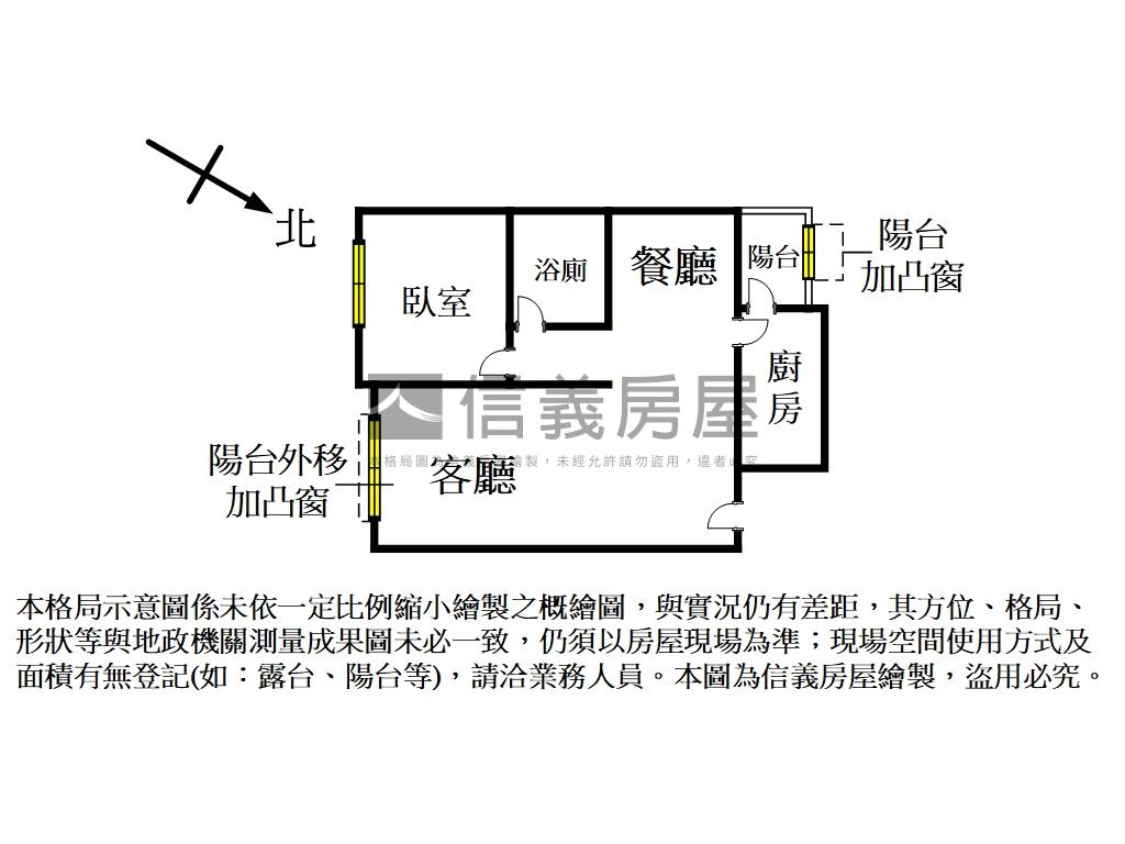 大觀園舒適大空間房屋室內格局與周邊環境