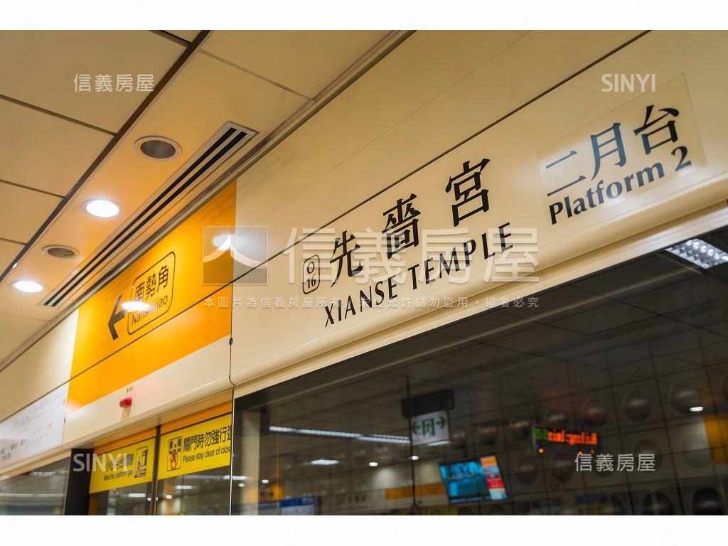 漢皇一寓房屋室內格局與周邊環境