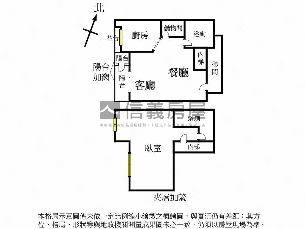 財高八斗美屋附車位房屋室內格局與周邊環境