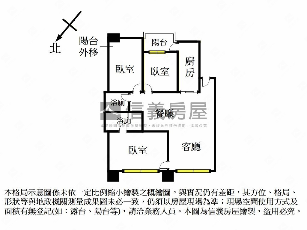 秀朗晶悅三房美屋有車位房屋室內格局與周邊環境