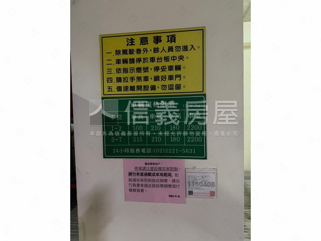 秀朗晶悅三房美屋有車位房屋室內格局與周邊環境