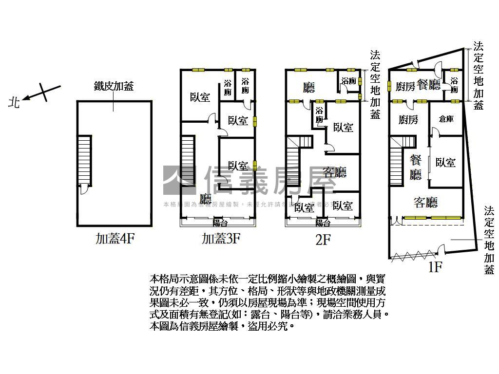 國際路５０坪地坪透天房屋室內格局與周邊環境