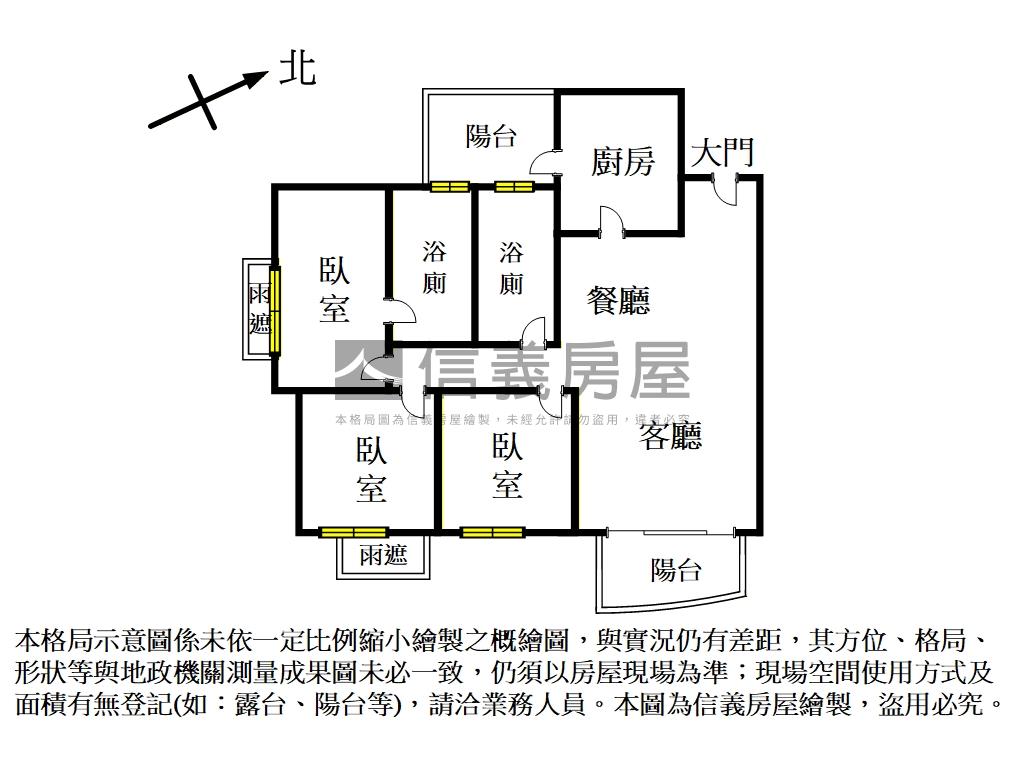 高峰匯高樓三房房屋室內格局與周邊環境