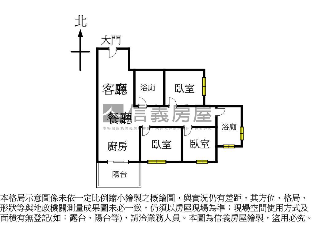 首席高樓美屋三房房屋室內格局與周邊環境