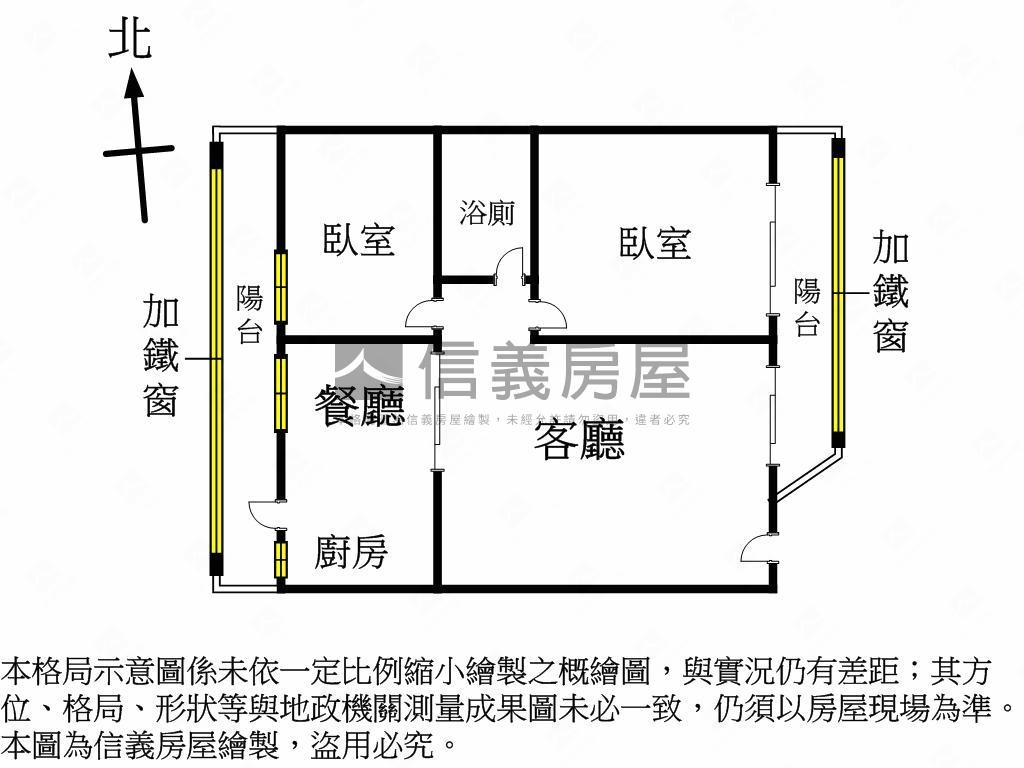 五福七賢學區溫馨大兩房房屋室內格局與周邊環境
