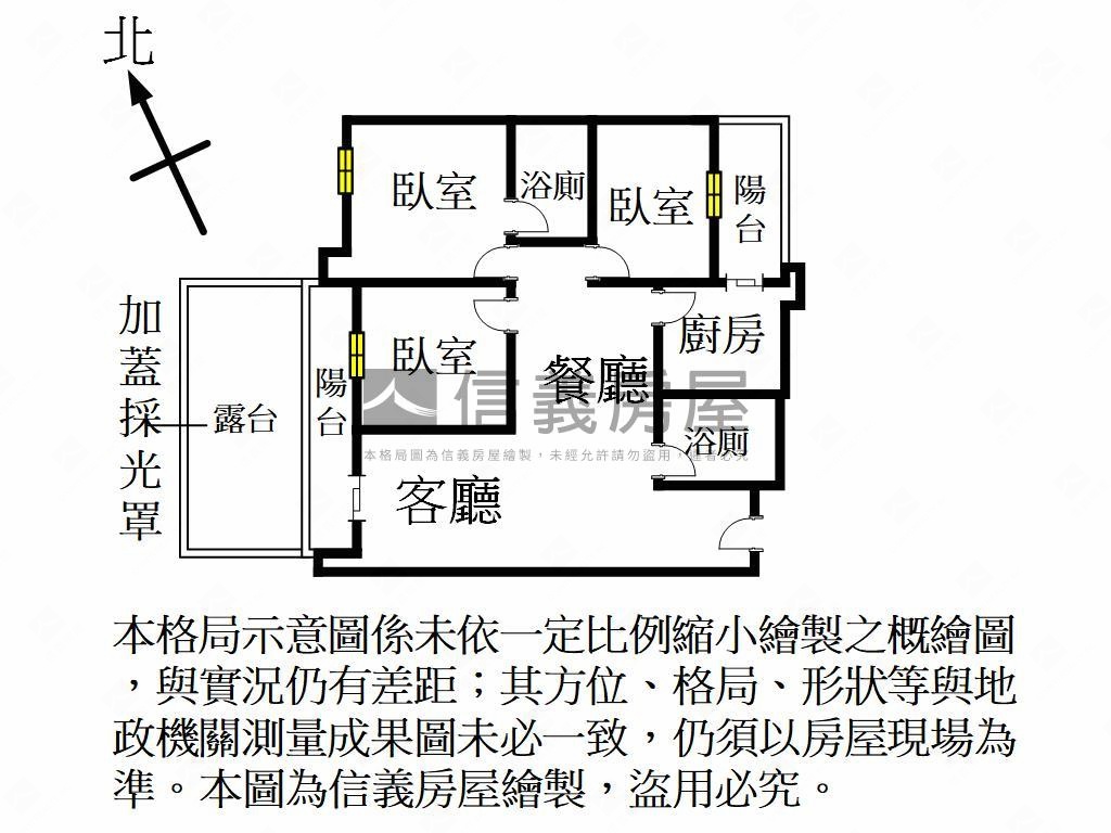 星光市三房露臺戶房屋室內格局與周邊環境
