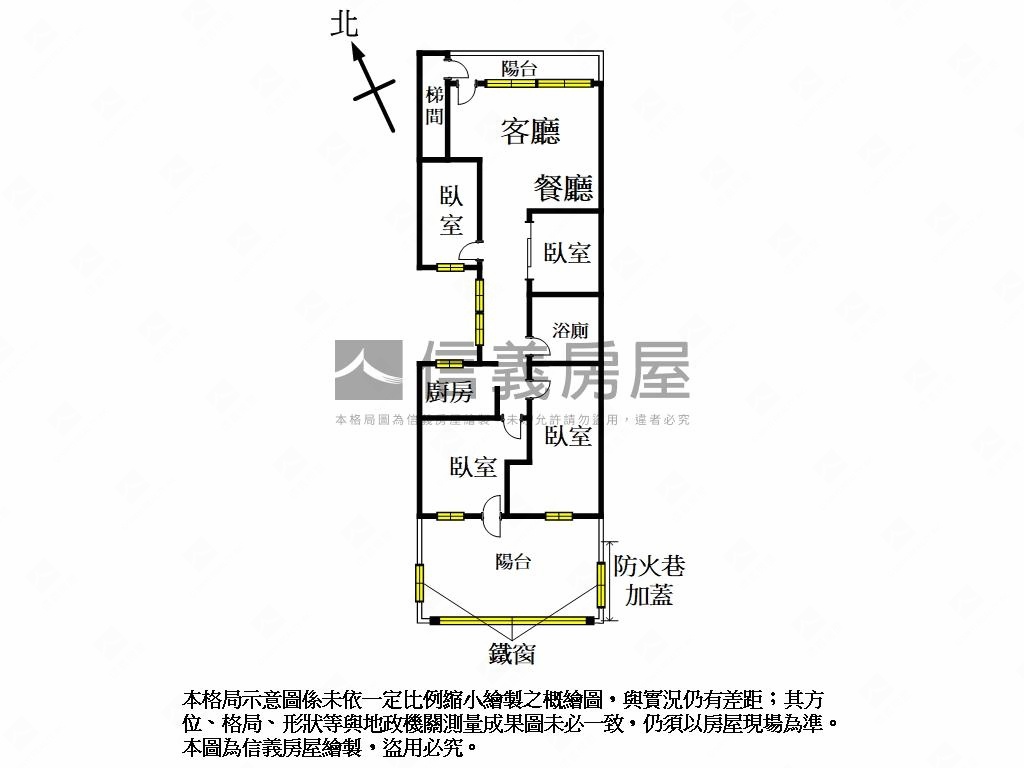 民權路二樓房屋室內格局與周邊環境