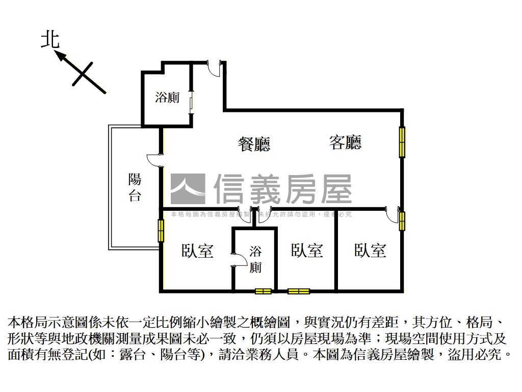 ｛稀有｝拾樓三房三面採光房屋室內格局與周邊環境