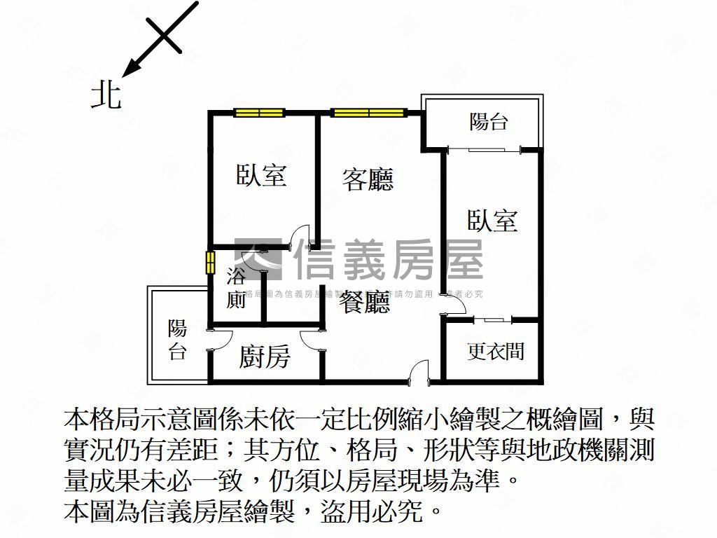世紀城高樓美景大兩房房屋室內格局與周邊環境