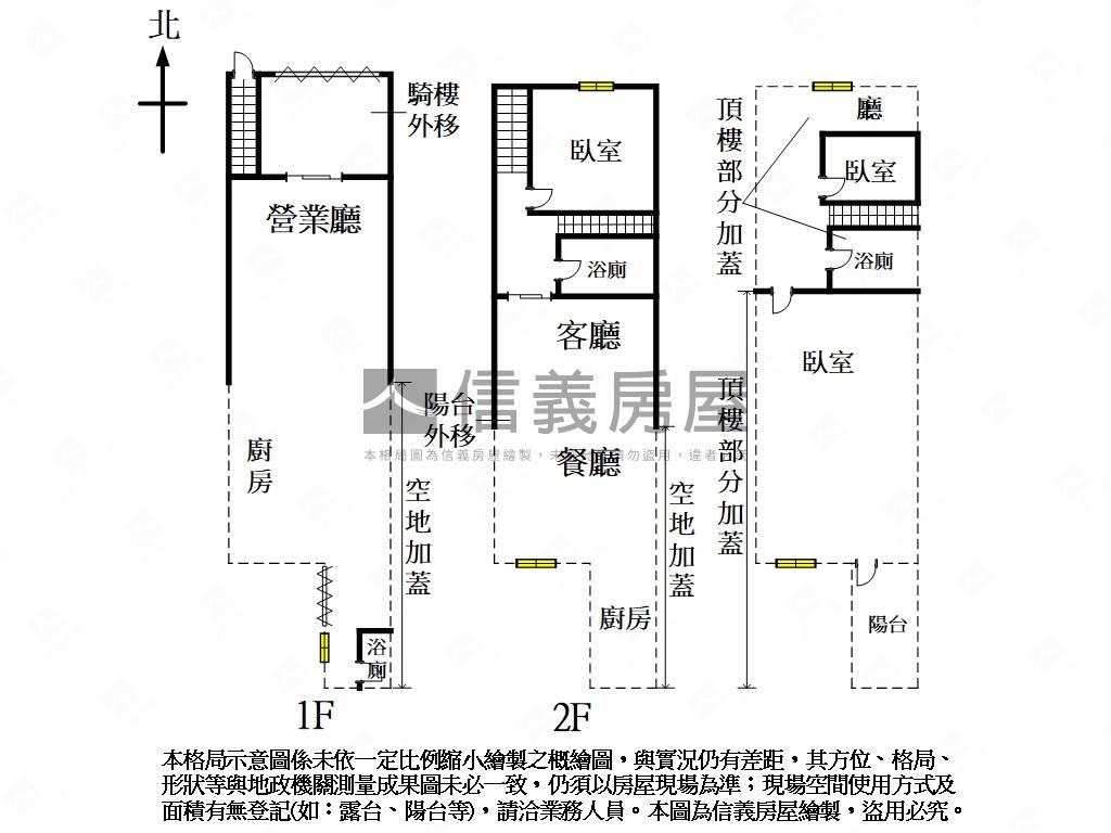 逢甲西安街臨路透天店面房屋室內格局與周邊環境