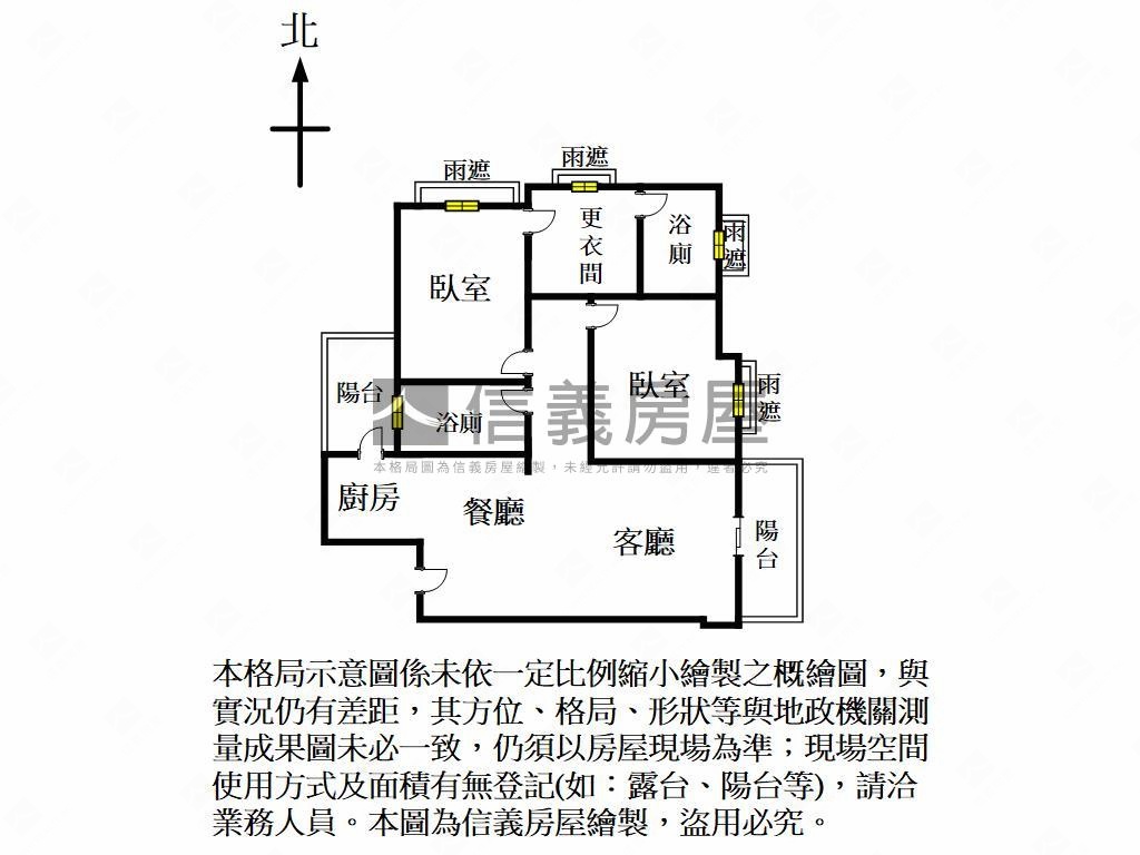 尊爵太睿國寶心動視野房屋室內格局與周邊環境