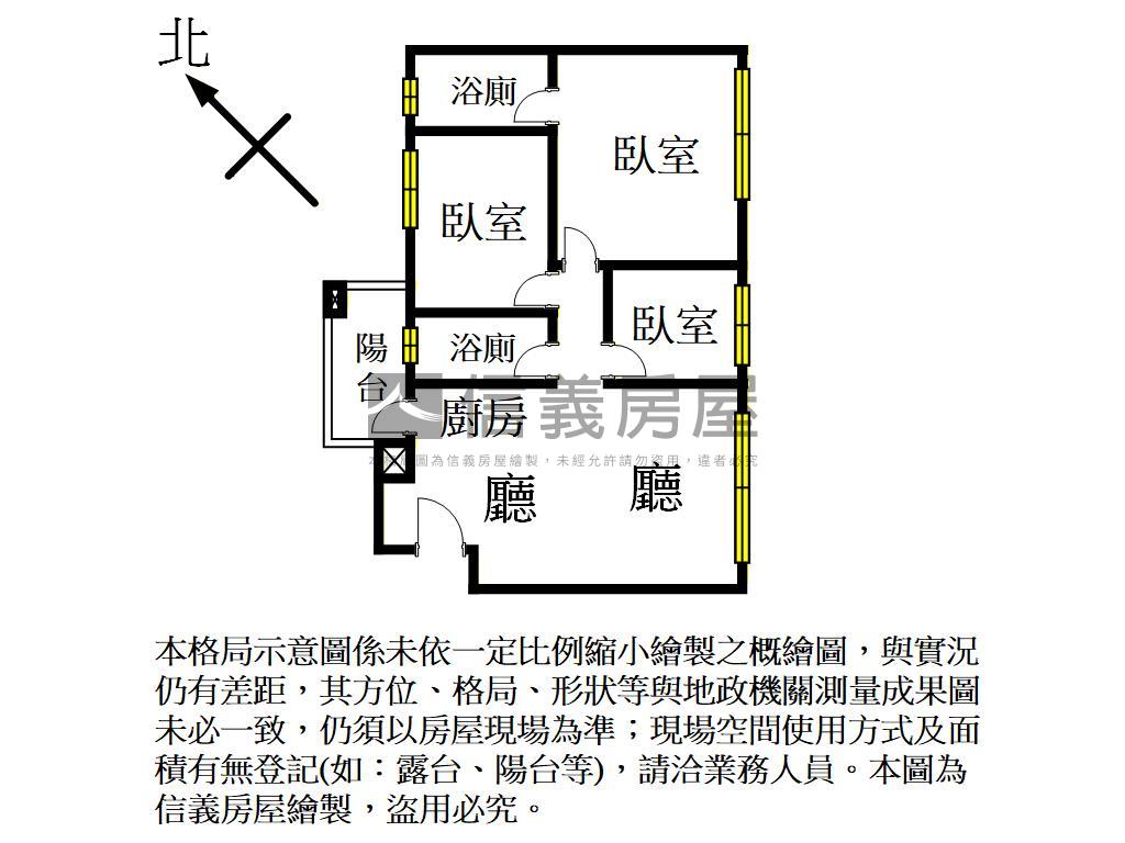 近好市多·輕屋齡三房車位房屋室內格局與周邊環境